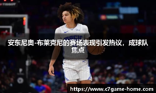 C7娱乐官方网站