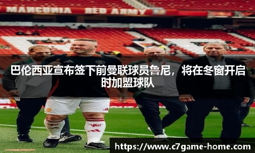 C7娱乐
