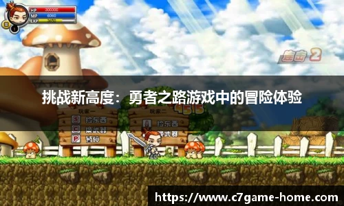 C7娱乐
