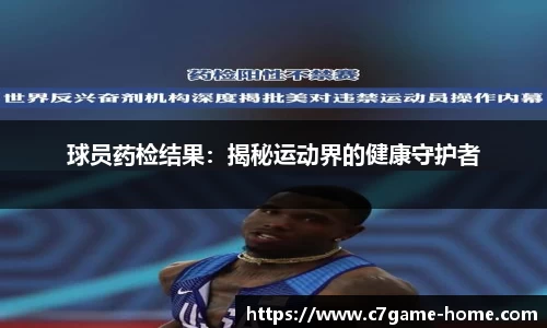 C7娱乐