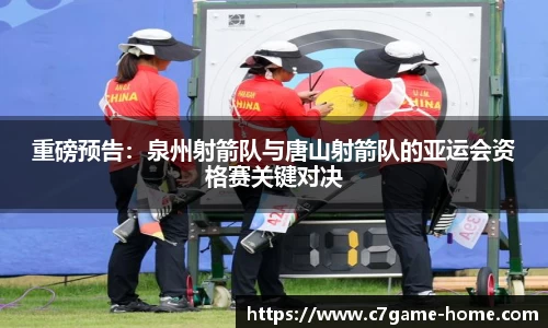 C7娱乐官方网站