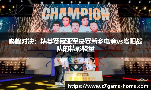 C7娱乐官方网站