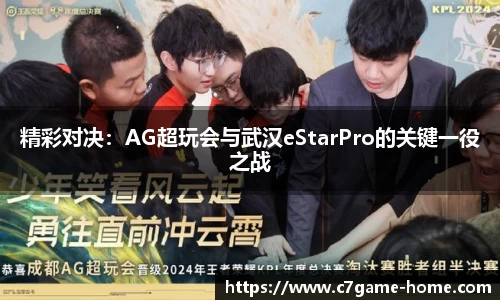 C7娱乐官网