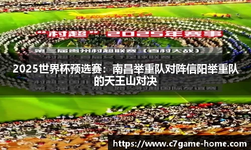 C7娱乐