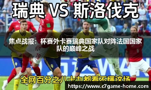 C7娱乐