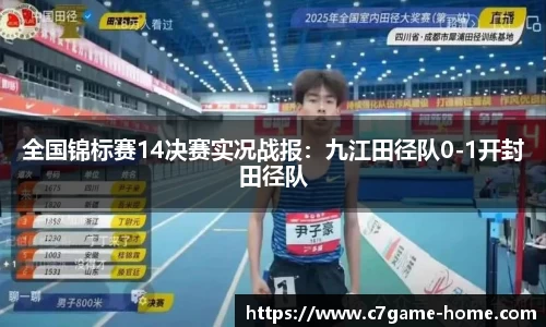 C7娱乐官方网站