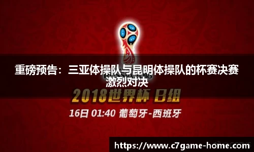 C7娱乐