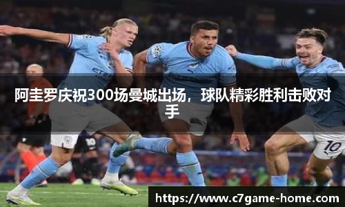 C7娱乐官网