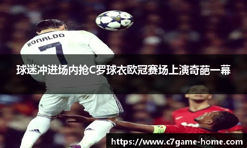 C7娱乐
