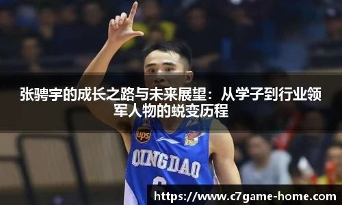 C7娱乐官网