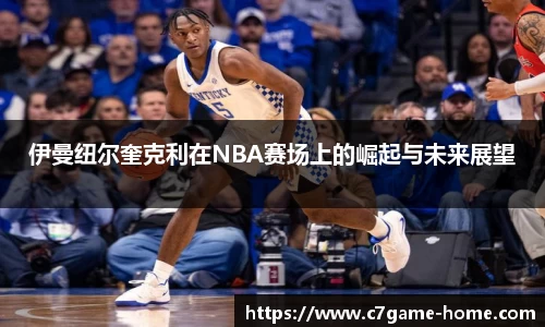 C7娱乐官网