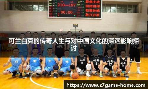 C7娱乐官方网站