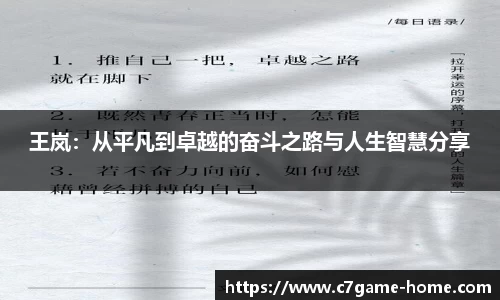C7娱乐